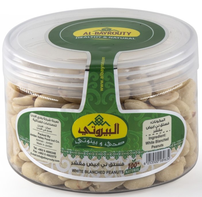 البيروتي فستق ني ابيض مقشر 200 غم