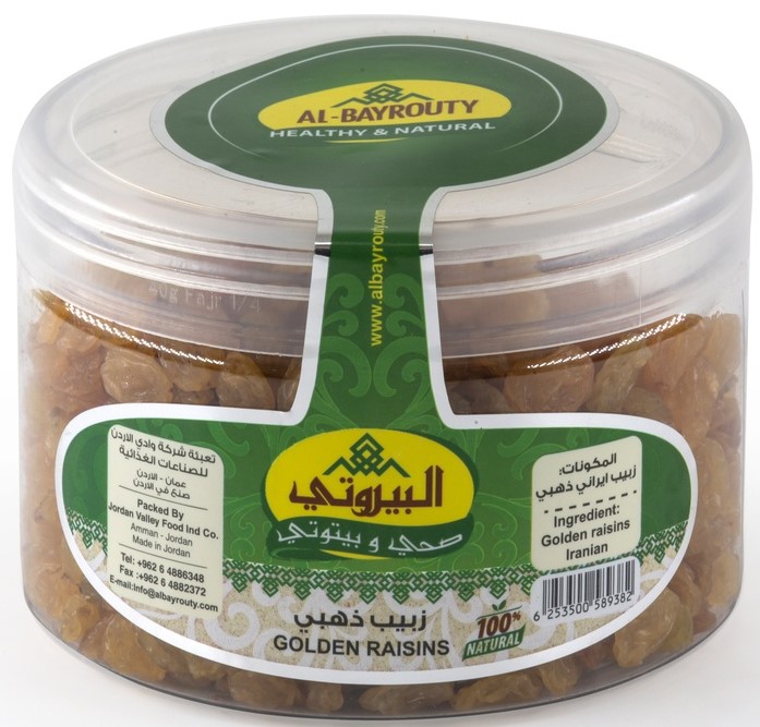 البيروتي زبيب ذهبي 200 غم