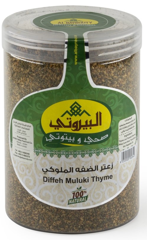 البيروتي زعتر الضفة (بيتي) 400 غم