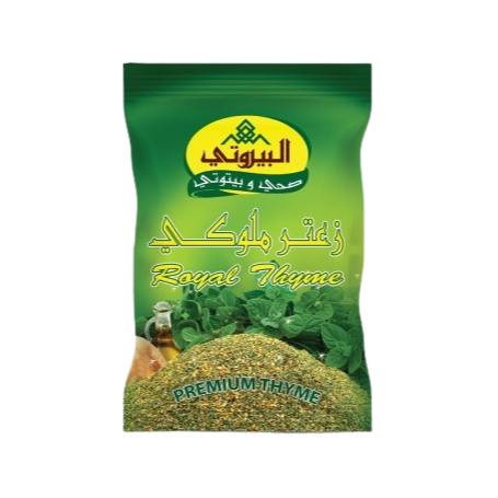 البيروتي زعتر ملوكي كيس 500 غم