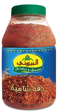 البيروتي دقة شامية 500 غم