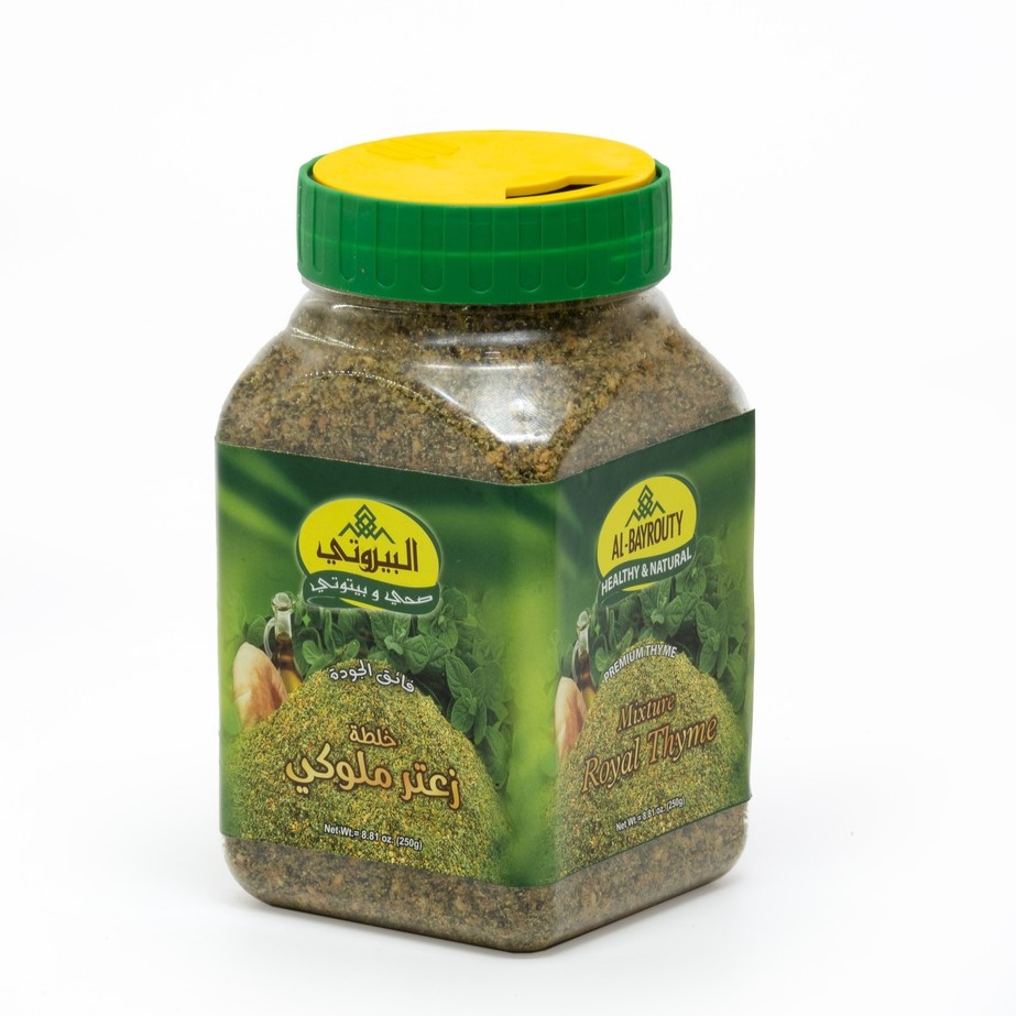 البيروتي زعتر ملوكي علب 250 غم
