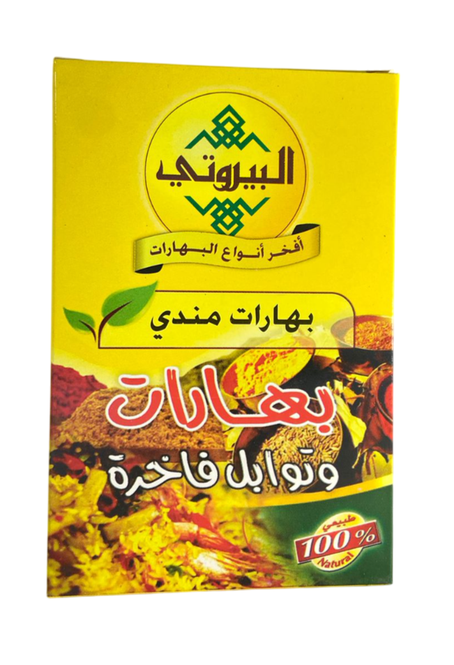 البيروتي بهارات مندي 80 غم