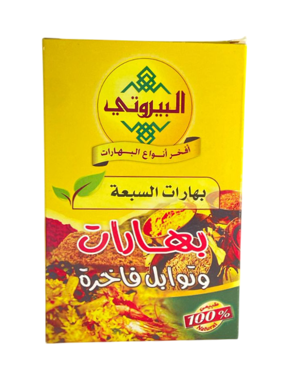البيروتي بهارات السبعة 80 غم