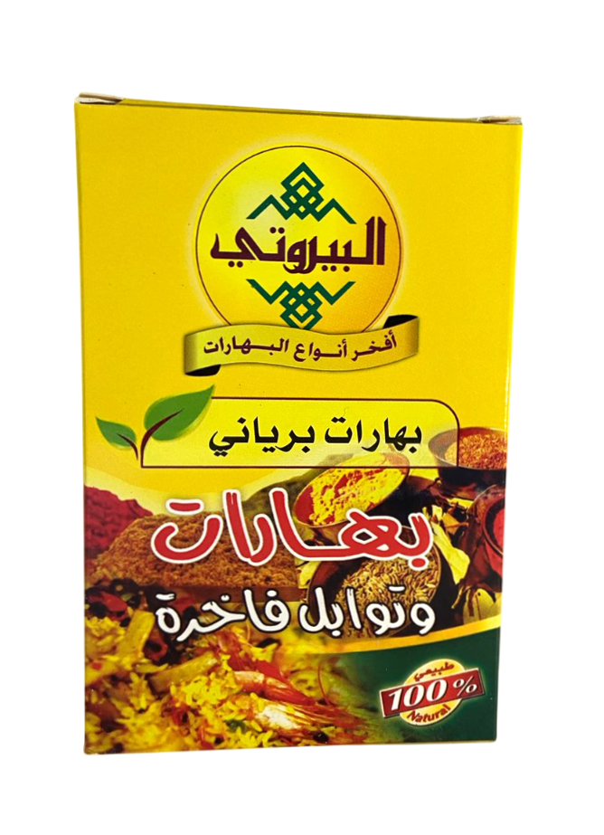 البيروتي برياني 80 غم