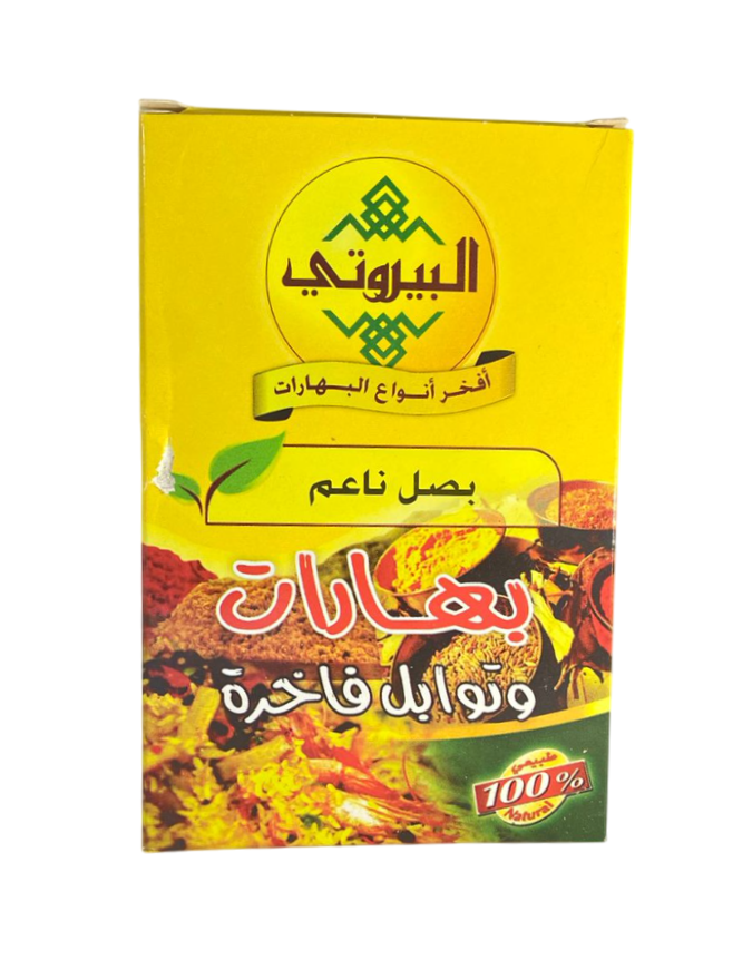 البيروتي بصل ناعم 80 غم