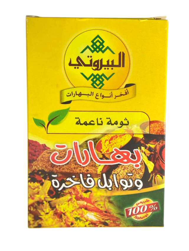 البيروتي ثومة ناعمة 80 غم