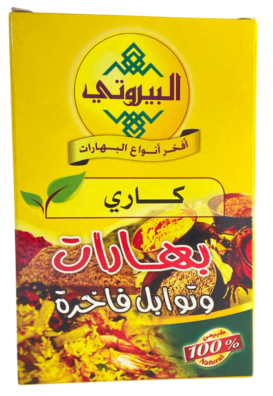 البيروتي كاري 80 غم