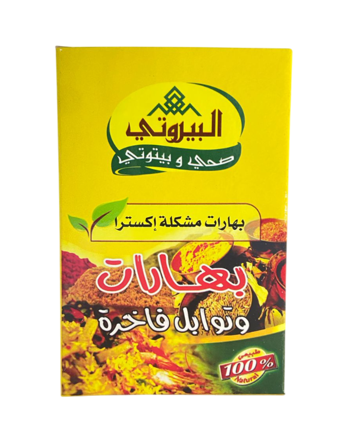 البيروتي بهارات مشكلة إكسترا 80 غم