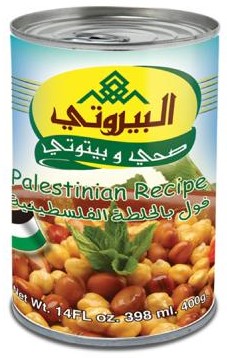 البيروتي فول بالخلطة الفلسطينية 400 غم