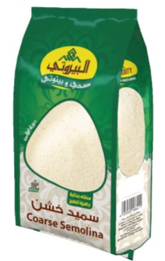 البيروتي سميد خشن 800 غم