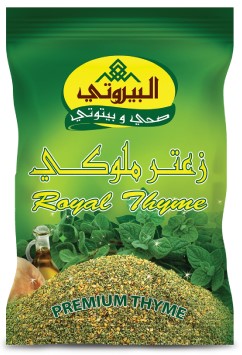 البيروتي زعتر ملوكي كيس 1 كغم