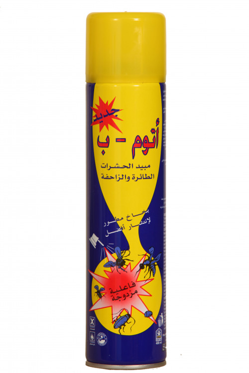 هايجين اتوم-ب مبيد حشري 400 مل