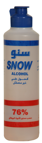 سنوو كحول طبي 250 مل