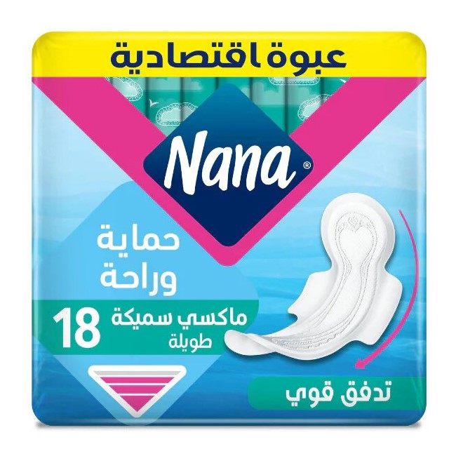 نانا فوط صحية ماكسي سميكة طويلة 18 قطعة