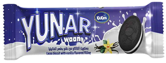 يونار بسكويت بالفانيلا 35 غم
