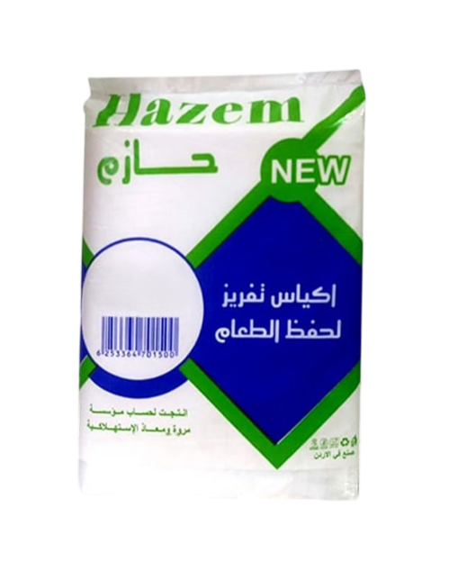 حازم أكياس تفريز طعام  (9*16 سم ) 1كغم