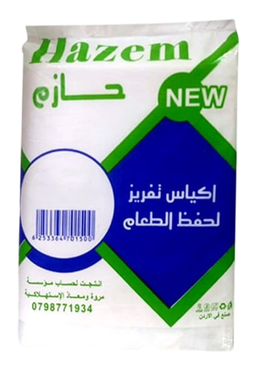 حازم أكياس تفريز طعام (16*25 سم ) 1كغم