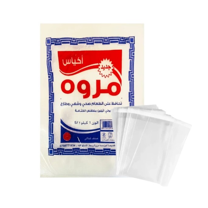 مروة اكياس تفريز (20 * 30 سم ) 1 كغم