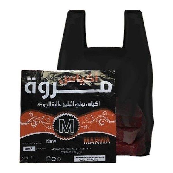 مروة اكياس تسوق عريض اسود (52 * 45 سم)