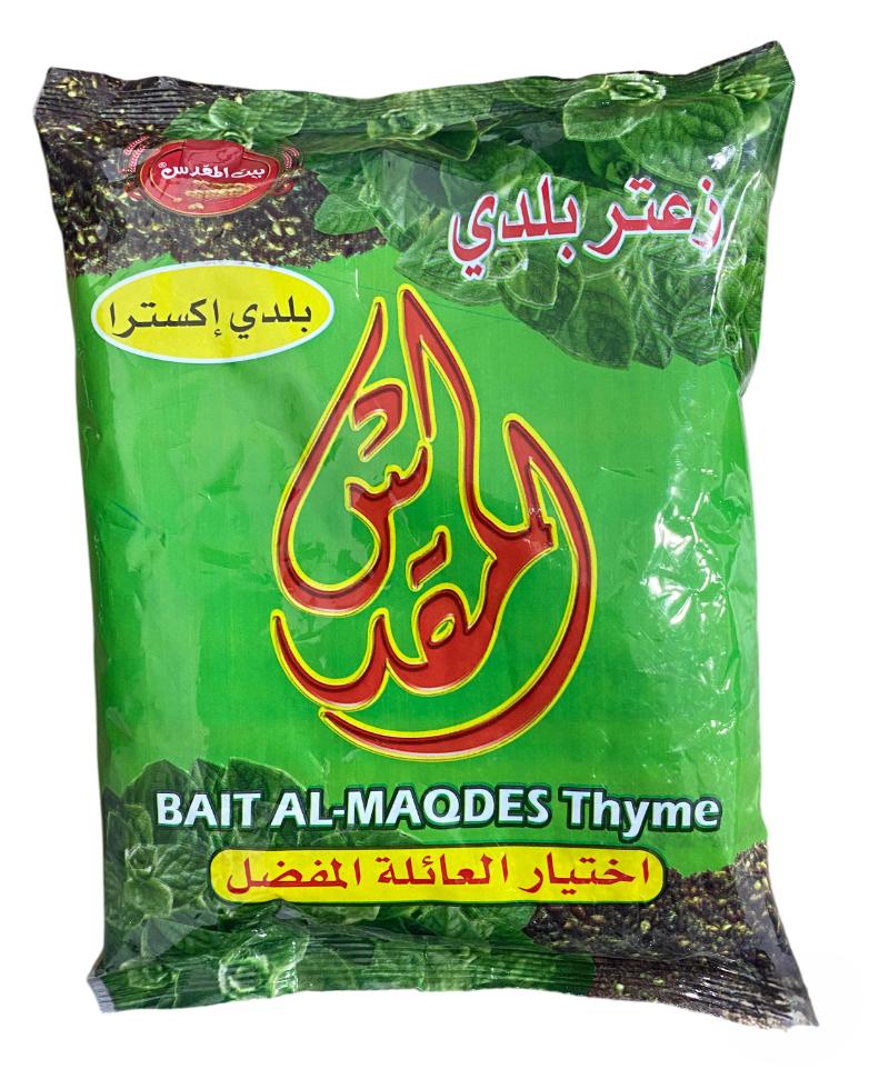 بيت المقدس زعتر بلدي اكسترا  500 غم