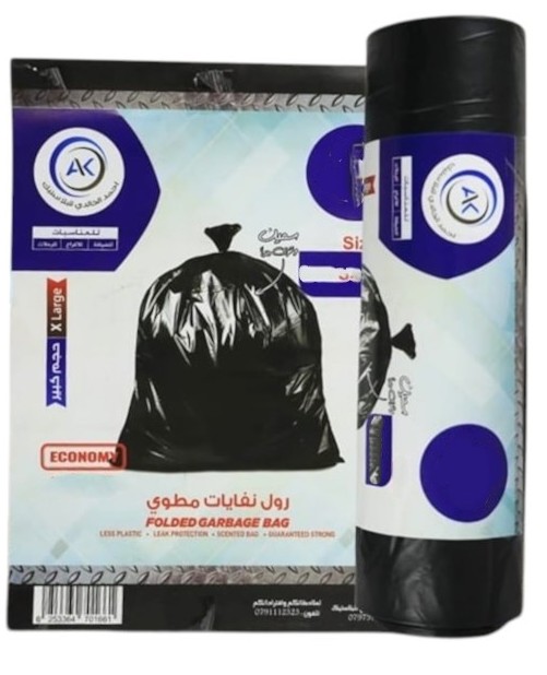 احمد الخالدي اكياس نفايات رول (70 * 80 سم) * 32
