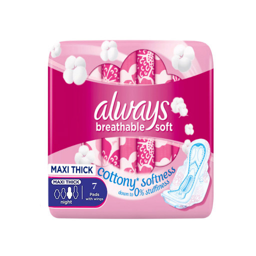 اولويز فوط صحية ماكسي سميكة كبيرة جدا 7 قطع