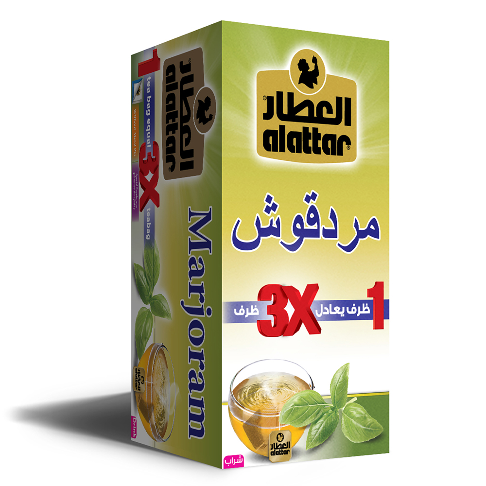 العطار مردقوش * 20 ميدالية