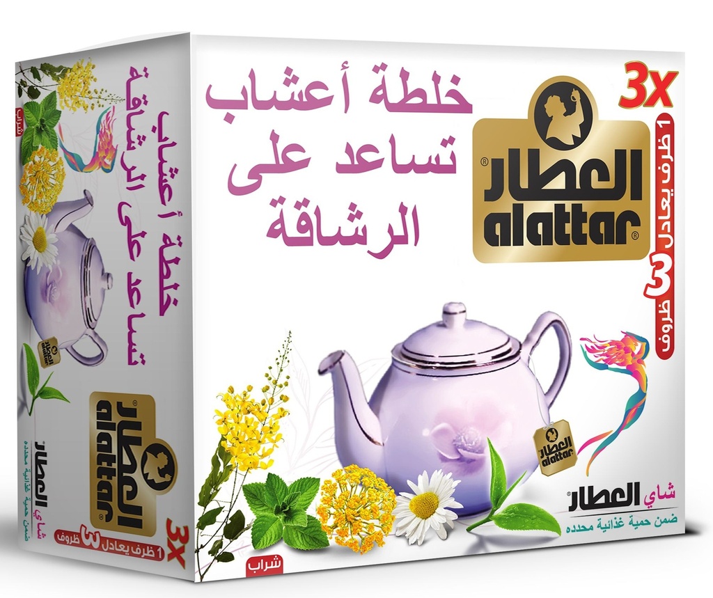 العطار خلطة اعشاب تساعد على الرشاقة * 50 ميدالية