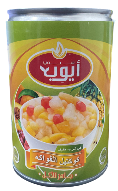 سيدي ايوب قطع فواكه مشكلة  400 غم