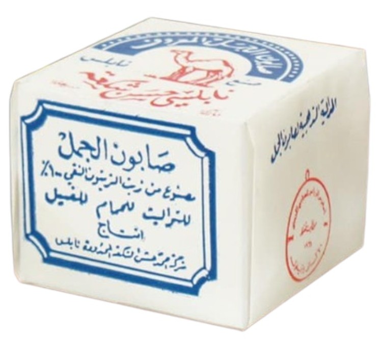 صابونة الجمل النابلسية 5 كغم