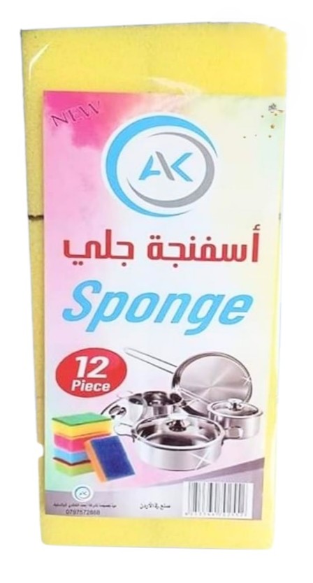 احمد الخالدي سفنج جلي 12 قطع