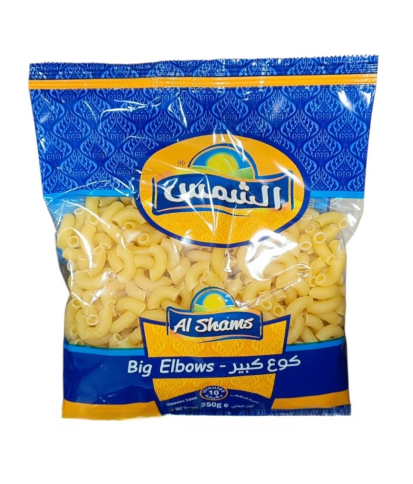 شمس معكرونة كوع كبير 250 غم