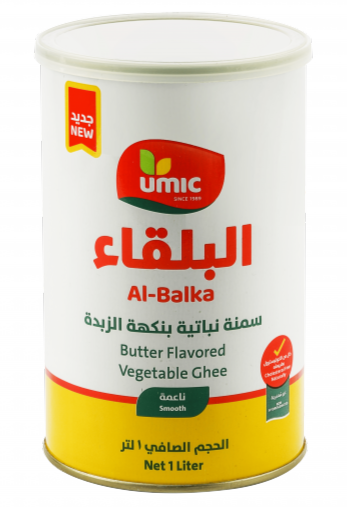 سمنة البلقاء بالزبدة 1 لتر