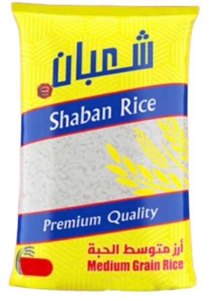 ارز شعبان حبة وسط 3.3 كغم