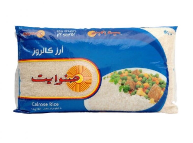ارز صنوايت 1 كغم بالحبة