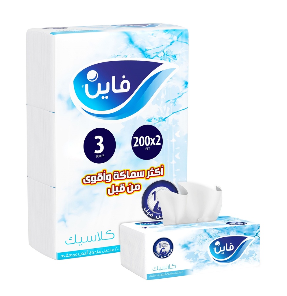 فاين كلاسيك سحب 200 منديل*15 عبوة