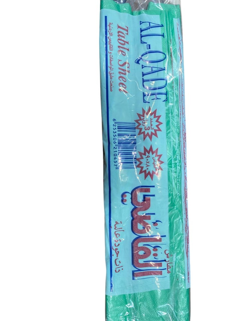 القاضي مفارش سفرة 20 ربطة * 3 رول