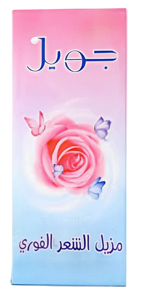 جويل عجينة ازالة الشعر 60 غرام ''*24 قطعة