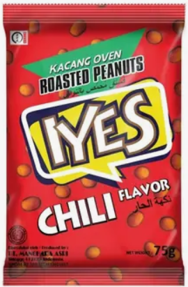 ايس فستق حار 65 غم