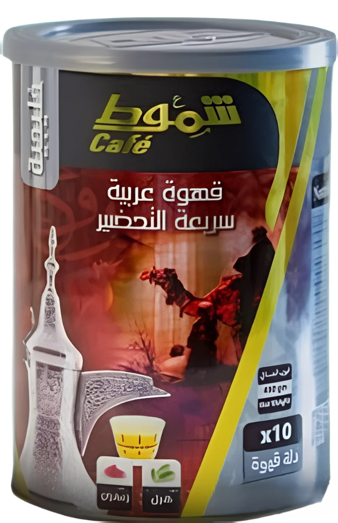 شموط قهوة خليجية سريعة التحضير علب 450 غم