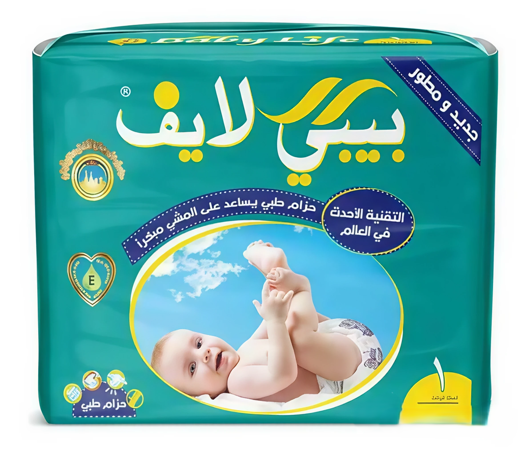 بيبي لايف حفاضات اطفال مقاس (1) * 21 فوطة