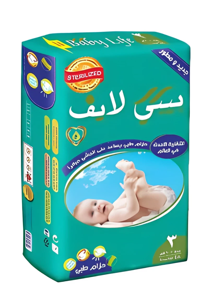 بيبي لايف حفاضات اطفال مقاس (3) 