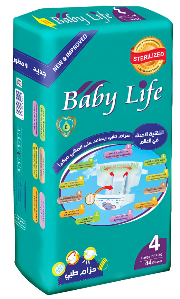 بيبي لايف حفاضات اطفال مقاس (4) 