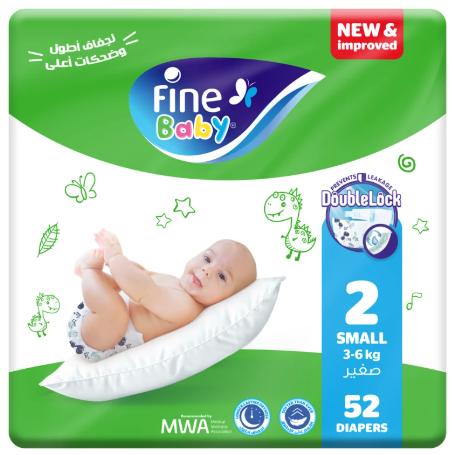 فاين بيبي حفاضات اطفال مقاس (2)* 52 فوطة