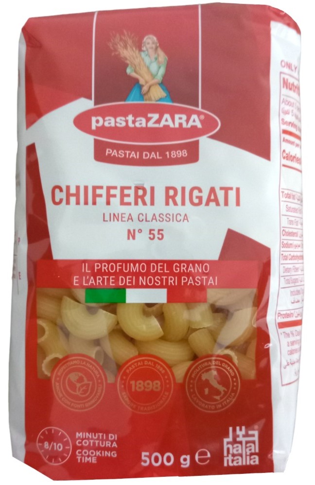 باستا زارا كوع ..رقم 55.. 500 غم 