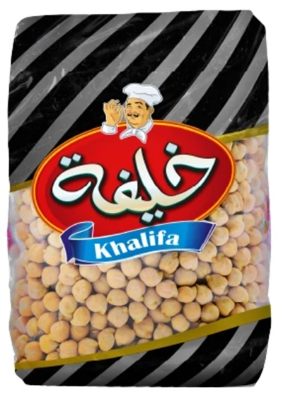 خليفة حمص حب 800 غم بالحبة