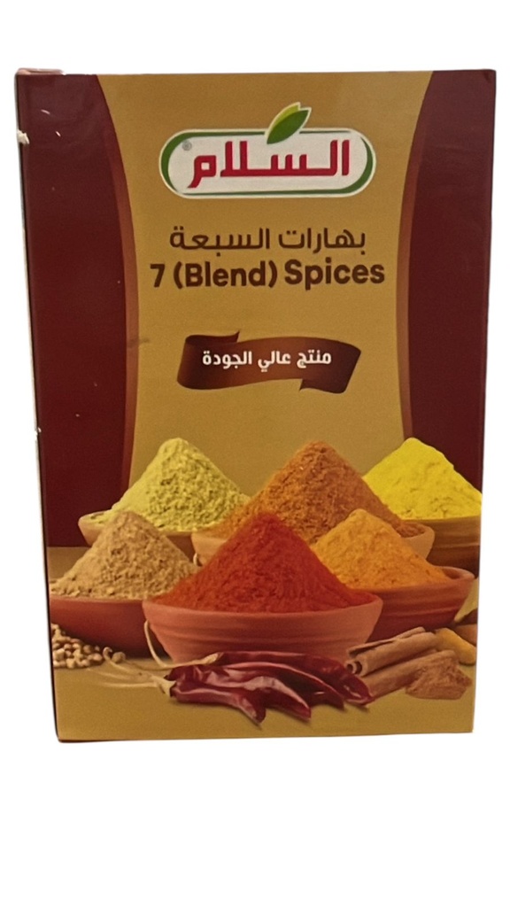 السلام بهارات السبعة 80 غم