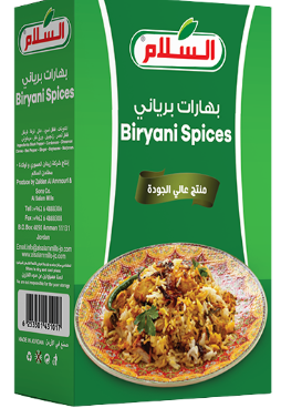 السلام بهارات برياني  80 غم