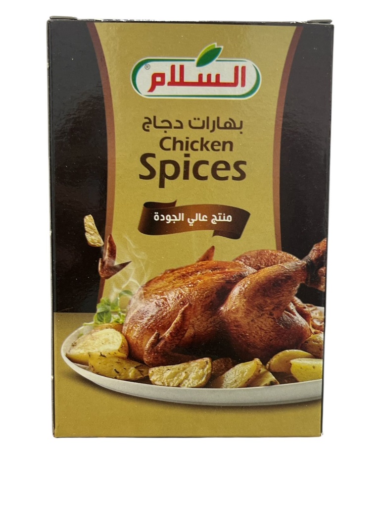 السلام بهارات دجاج  80 غم